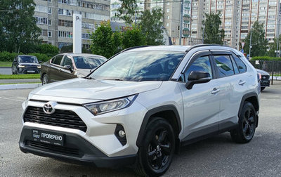 Toyota RAV4, 2020 год, 3 020 000 рублей, 1 фотография