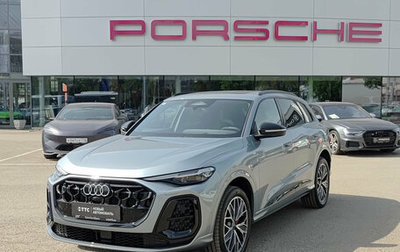 Audi Q5, 2026 год, 6 450 000 рублей, 1 фотография