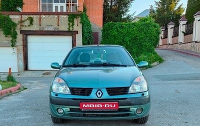 Renault Symbol I, 2005 год, 380 000 рублей, 1 фотография