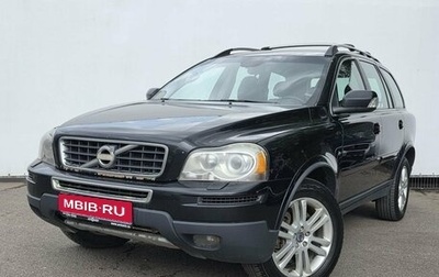 Volvo XC90 II рестайлинг, 2011 год, 1 440 000 рублей, 1 фотография