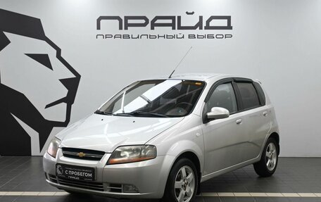 Chevrolet Aveo III, 2006 год, 369 900 рублей, 1 фотография