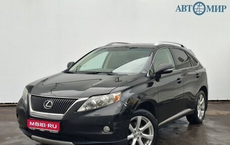 Lexus RX III, 2012 год, 1 880 000 рублей, 1 фотография