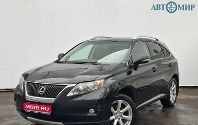 Lexus RX III, 2012 год, 1 880 000 рублей, 1 фотография