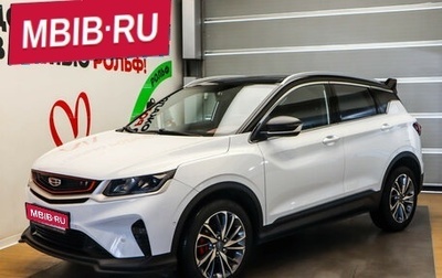 Geely Coolray I, 2024 год, 1 950 000 рублей, 1 фотография