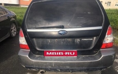 Subaru Forester, 2005 год, 200 000 рублей, 1 фотография