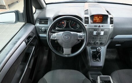 Opel Zafira B, 2006 год, 769 900 рублей, 9 фотография