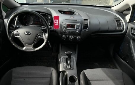 KIA Cerato III, 2013 год, 845 000 рублей, 17 фотография