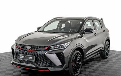 Geely Coolray I, 2023 год, 2 080 000 рублей, 1 фотография