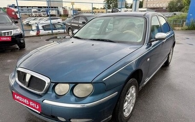 Land Rover 75, 2000 год, 170 000 рублей, 1 фотография