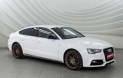Audi A5, 2016 год, 2 498 000 рублей, 1 фотография