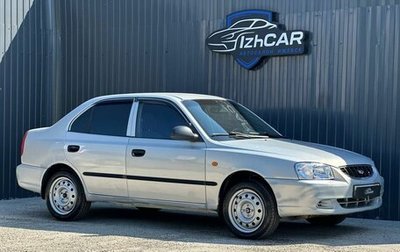 Hyundai Accent II, 2008 год, 299 000 рублей, 1 фотография