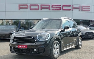 MINI Countryman II (F60), 2018 год, 2 880 000 рублей, 1 фотография