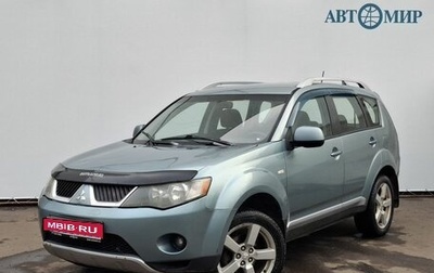 Mitsubishi Outlander III рестайлинг 3, 2008 год, 850 000 рублей, 1 фотография