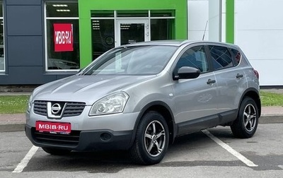 Nissan Qashqai, 2008 год, 580 000 рублей, 1 фотография