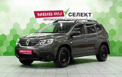 Renault Duster, 2022 год, 2 100 000 рублей, 1 фотография