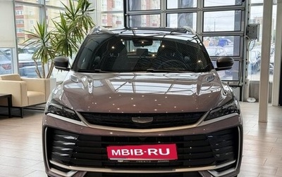 Geely Coolray I, 2026 год, 2 894 990 рублей, 1 фотография