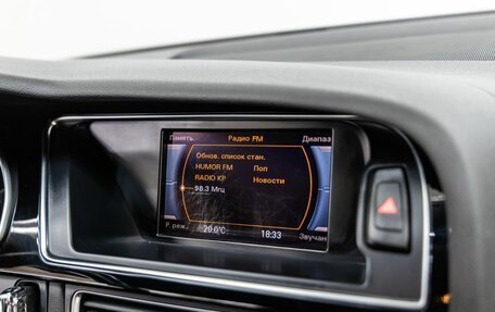 Audi A5, 2016 год, 2 498 000 рублей, 31 фотография