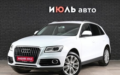 Audi Q5, 2013 год, 2 050 000 рублей, 1 фотография