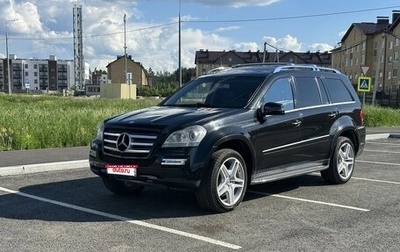 Mercedes-Benz GL-Класс, 2009 год, 2 180 000 рублей, 1 фотография
