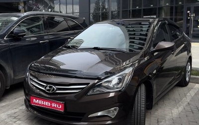 Hyundai Solaris II рестайлинг, 2016 год, 1 290 000 рублей, 1 фотография