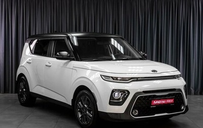 KIA Soul III, 2021 год, 1 868 070 рублей, 1 фотография