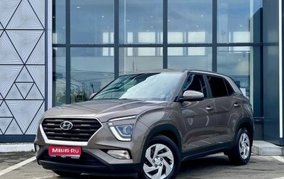 Hyundai Creta, 2021 год, 2 399 000 рублей, 1 фотография