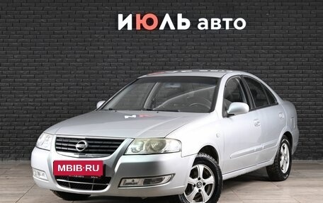 Nissan Almera Classic, 2010 год, 575 000 рублей, 1 фотография