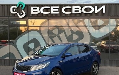 KIA Rio III рестайлинг, 2011 год, 897 000 рублей, 1 фотография