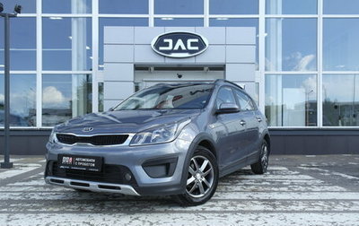 KIA Rio IV, 2018 год, 1 555 000 рублей, 1 фотография