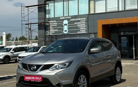 Nissan Qashqai, 2014 год, 1 541 519 рублей, 1 фотография