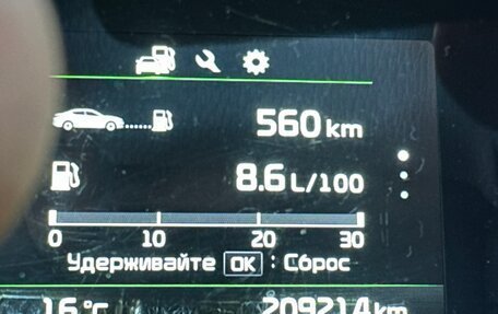KIA Optima III, 2015 год, 1 300 000 рублей, 17 фотография