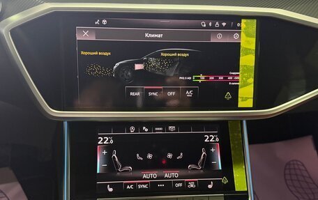 Audi A7, 2026 год, 6 200 000 рублей, 37 фотография