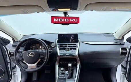 Lexus NX I, 2020 год, 2 500 666 рублей, 9 фотография