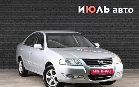 Nissan Almera Classic, 2010 год, 575 000 рублей, 3 фотография