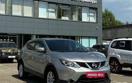Nissan Qashqai, 2014 год, 1 541 519 рублей, 2 фотография