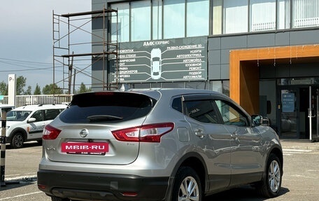 Nissan Qashqai, 2014 год, 1 541 519 рублей, 7 фотография