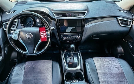Nissan Qashqai, 2014 год, 1 541 519 рублей, 16 фотография