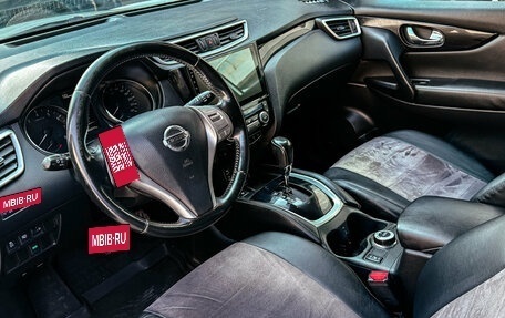 Nissan Qashqai, 2014 год, 1 541 519 рублей, 12 фотография