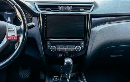 Nissan Qashqai, 2014 год, 1 541 519 рублей, 18 фотография