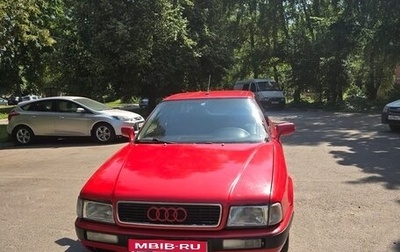 Audi 90, 1989 год, 250 000 рублей, 1 фотография