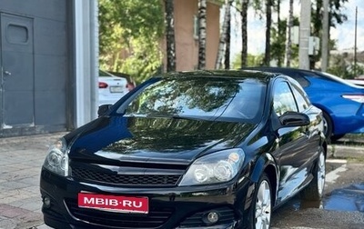 Opel Astra H, 2007 год, 500 000 рублей, 1 фотография