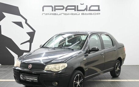 Fiat Albea I рестайлинг, 2009 год, 399 900 рублей, 1 фотография