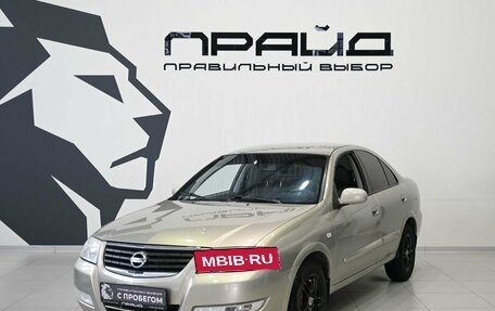 Nissan Almera Classic, 2007 год, 449 900 рублей, 1 фотография