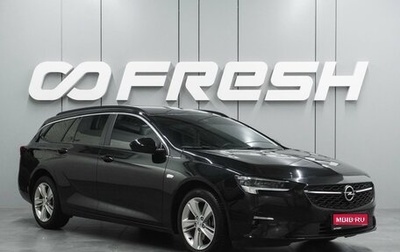 Opel Insignia II рестайлинг, 2021 год, 2 099 000 рублей, 1 фотография