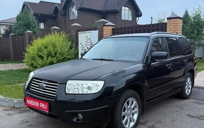Subaru Forester, 2007 год, 725 000 рублей, 1 фотография