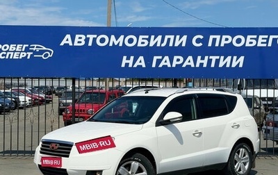 Geely Emgrand X7 I, 2014 год, 675 000 рублей, 1 фотография