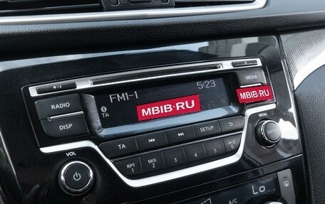 Nissan X-Trail, 2017 год, 1 880 000 рублей, 14 фотография