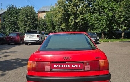 Audi 90, 1989 год, 250 000 рублей, 5 фотография