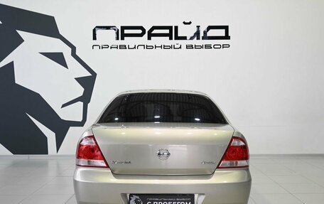 Nissan Almera Classic, 2007 год, 449 900 рублей, 4 фотография