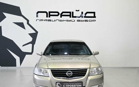Nissan Almera Classic, 2007 год, 449 900 рублей, 2 фотография